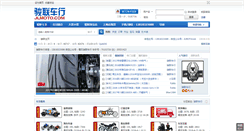 Desktop Screenshot of jlmoto.com